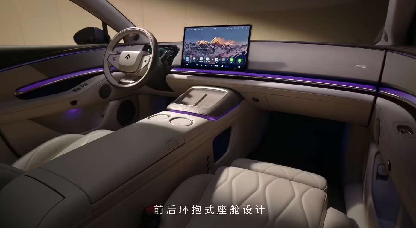 广汽昊铂A800内饰细节公布 鸿蒙座舱加持配全球最长氛围灯